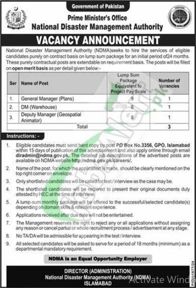 National Disaster Management Authority NDMA New Jobs 2024