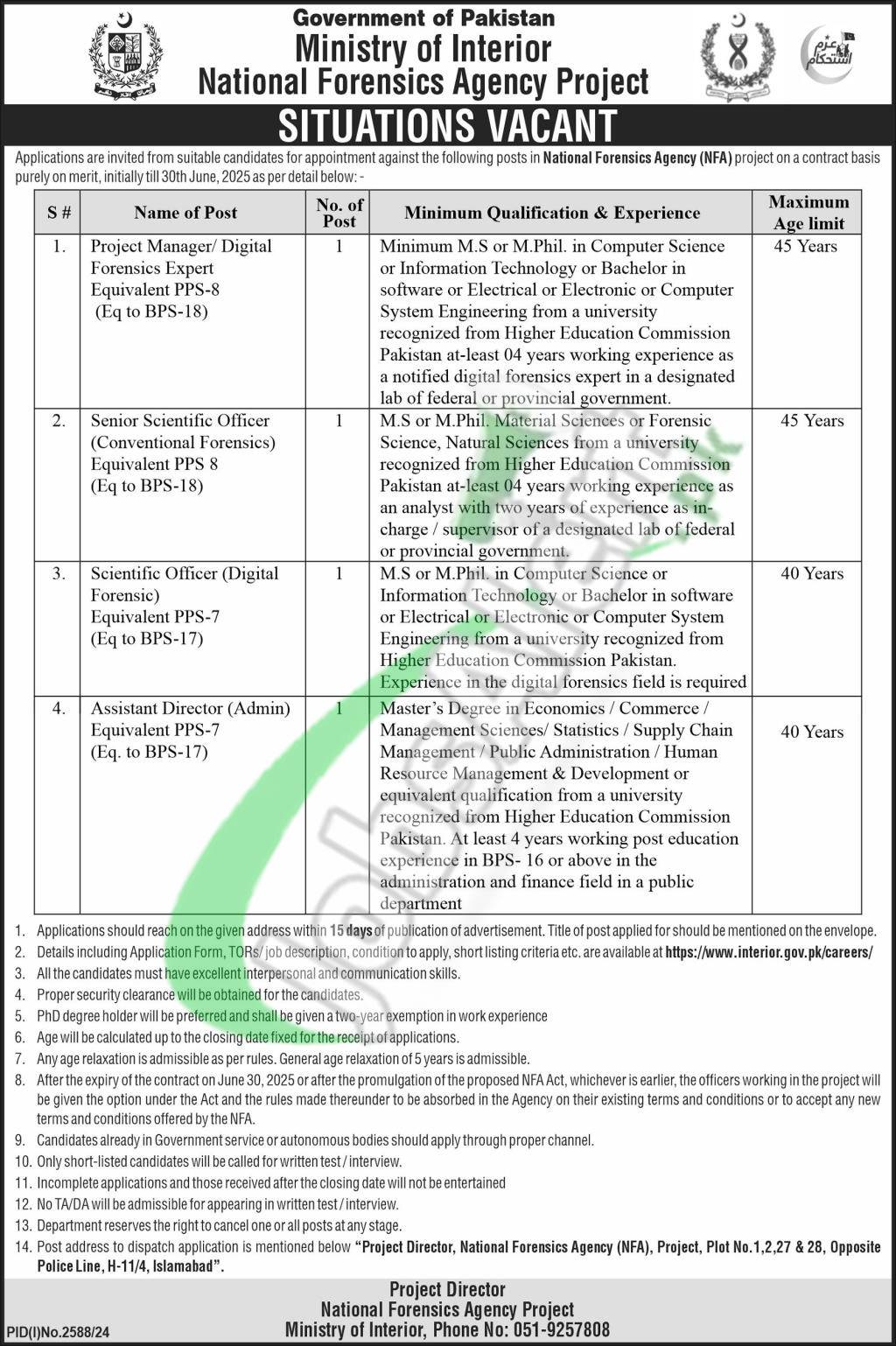 Ministry of Interior NFA New Jobs 2024 for Project Managers